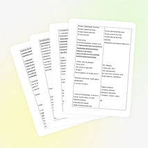 Разработка серии уроков по предметно практическому обучению на тему Аппликация "Осень" по стихотворению М.Ивенсен "Падают, падают листья..." (1 класс)