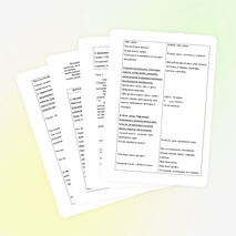 Разработка серии уроков по предметно практическому обучению на тему Аппликация "Осень" по стихотворению М.Ивенсен "Падают, падают листья..." (1 класс)