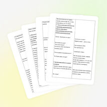 Разработка серии уроков по предметно практическому обучению на тему Аппликация "Осень" по стихотворению М.Ивенсен "Падают, падают листья..." (1 класс)