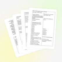 Разработка серии уроков по предметно практическому обучению на тему Аппликация "Осень" по стихотворению М.Ивенсен "Падают, падают листья..." (1 класс)