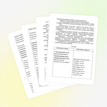 Разработка серии уроков по предметно практическому обучению на тему Аппликация "Осень" по стихотворению М.Ивенсен "Падают, падают листья..." (1 класс)