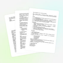 Конспект урока по письму и развитию речи на тему «Экология озера Байкал» (9 класс)