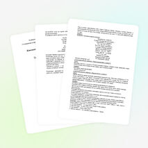 Конспект урока по письму и развитию речи на тему «Экология озера Байкал» (9 класс)