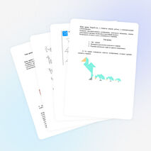 План-конспект урока на тему: «Мировые логические геометрические головоломки – игра Танграм» .