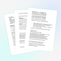 Урок русского языка на тему:"Имя прилагательное. Обобщение" 4 класс