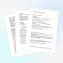 Урок русского языка на тему:"Имя прилагательное. Обобщение" 4 класс