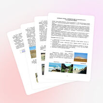 Проект по экологическому воспитанию