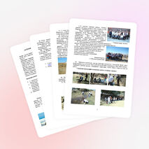 Проект по экологическому воспитанию