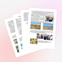 Проект по экологическому воспитанию