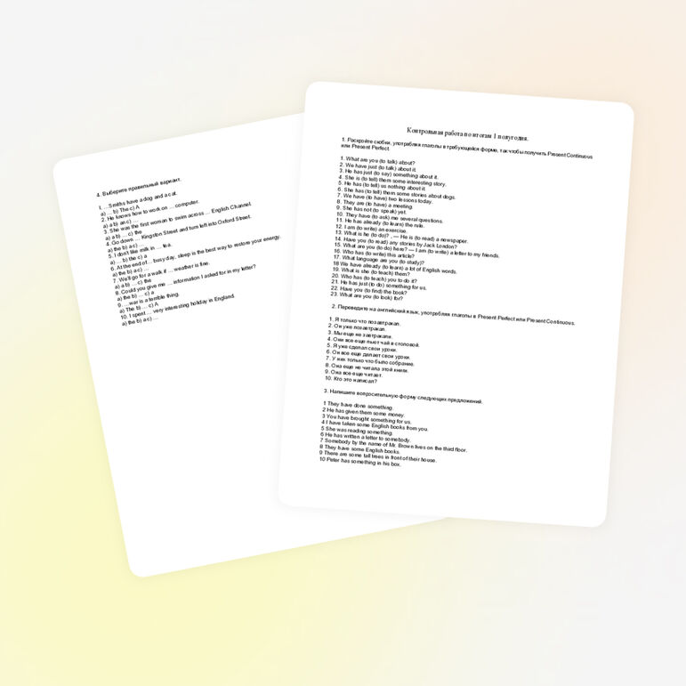 Контрольная работа 6 класс по итогам 1 полугодия. УМК