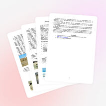 Проект по экологическому воспитанию