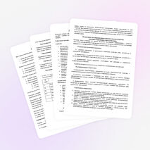 Рабочая программа по учебнику Мерзляк А.Г. ФГОС 7 класс геометрия