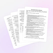 Рабочая программа по учебнику Мерзляк А.Г. ФГОС 7 класс геометрия