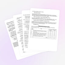 Рабочая программа по учебнику Мерзляк А.Г. ФГОС 7 класс геометрия