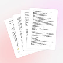 Разработка урока по русскому языку