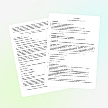 Мастер-класс по подготовке к сочинению-рассуждению на лингвистическую тему