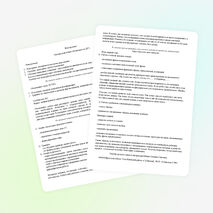 Мастер-класс по подготовке к сочинению-рассуждению на лингвистическую тему