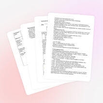 Разработка урока по русскому языку