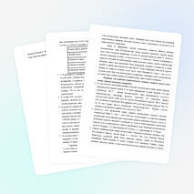 Мастер – класс: "Патриотическое воспитание на уроках математики"