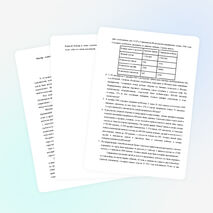 Мастер – класс: "Патриотическое воспитание на уроках математики"