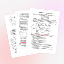 Алгоэвристическая программа « Фосфор»