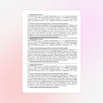 Контрольная работа по русскому языку на тему