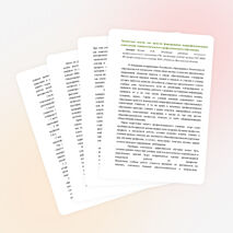 Статья по теме "Предметные недели как средство формирования надпрофессиональных компетенций учащихся"