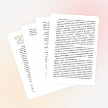 Статья по теме "Предметные недели как средство формирования надпрофессиональных компетенций учащихся"