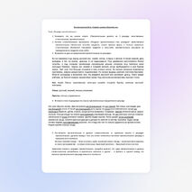 Контрольная работа для учащихся 5 класса "Оценка уровня обучаемости"