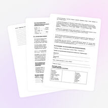 Олимпиада по чтению в 3 - их классах