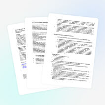 Рабочая программа по литературе 6 класс