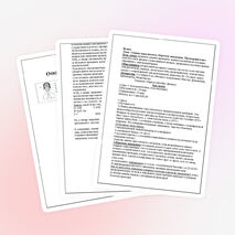 Тема: «Лампы накаливания. Короткое замыкание. Предохранители.»