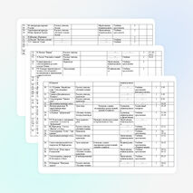 Рабочая программа по литературе 6 класс
