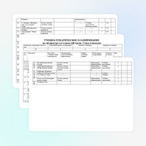 Рабочая программа по литературе 6 класс