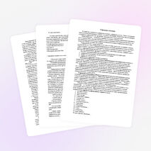 Рефлексивное управление учебно-познавательной деятельностью учащихся при изучении предмета