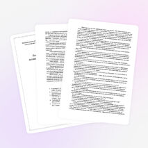 Рефлексивное управление учебно-познавательной деятельностью учащихся при изучении предмета