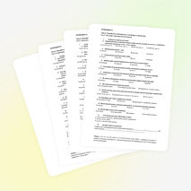 Тесты по теме "Первобытные земледельцы и скотоводы в нашем крае".