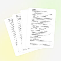 Тесты по теме "Первобытные земледельцы и скотоводы в нашем крае".