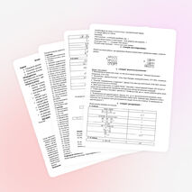 Игра по математике "Её величество королева"