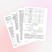 Игра по математике "Её величество королева"