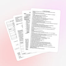 Игра по математике "Её величество королева"