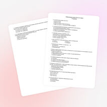 Тесты по праву для основной школы (8-9 классы)