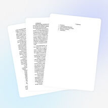 Роль устного счёта в развитии мышления учащихся на уроках математики