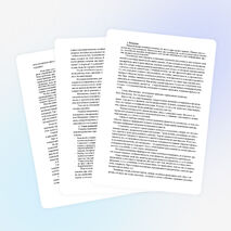 Роль устного счёта в развитии мышления учащихся на уроках математики