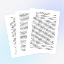 Роль устного счёта в развитии мышления учащихся на уроках математики