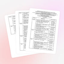 Тематический план работы с родителями в условиях экспериментальной работы ДОУ.