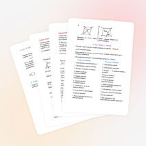 Разработка урока геометрии "Четырёхугольники. Своства, признаки, площади" (8 класс)