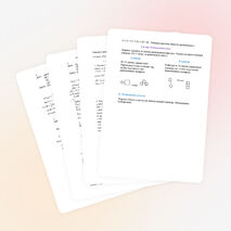 Разработка урока геометрии "Четырёхугольники. Своства, признаки, площади" (8 класс)