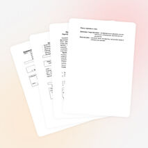 Методическая разработка по всемирной истории