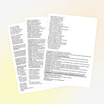 Выпускной вечер в 11 классе